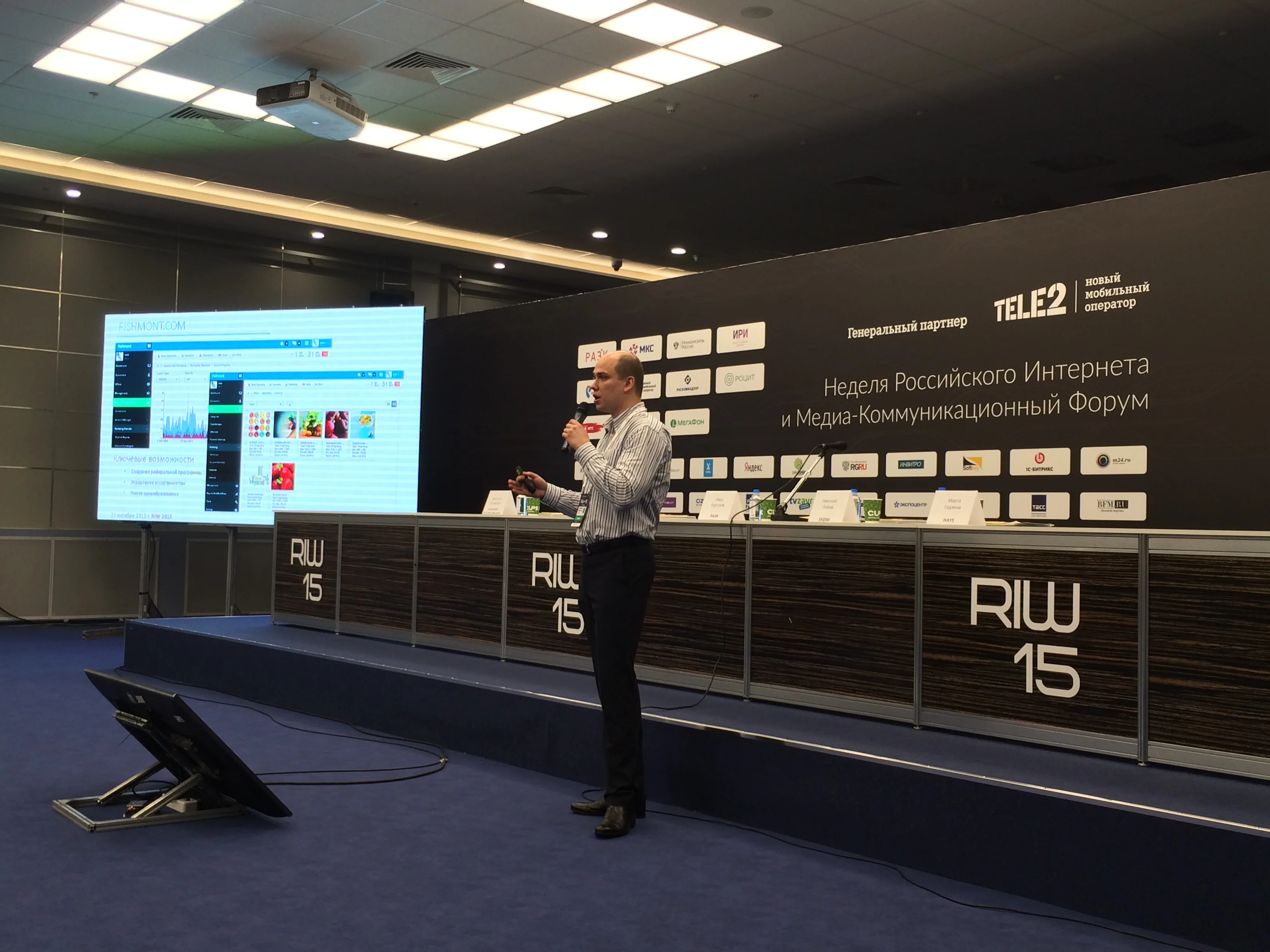 Выступление на RIW 2015
