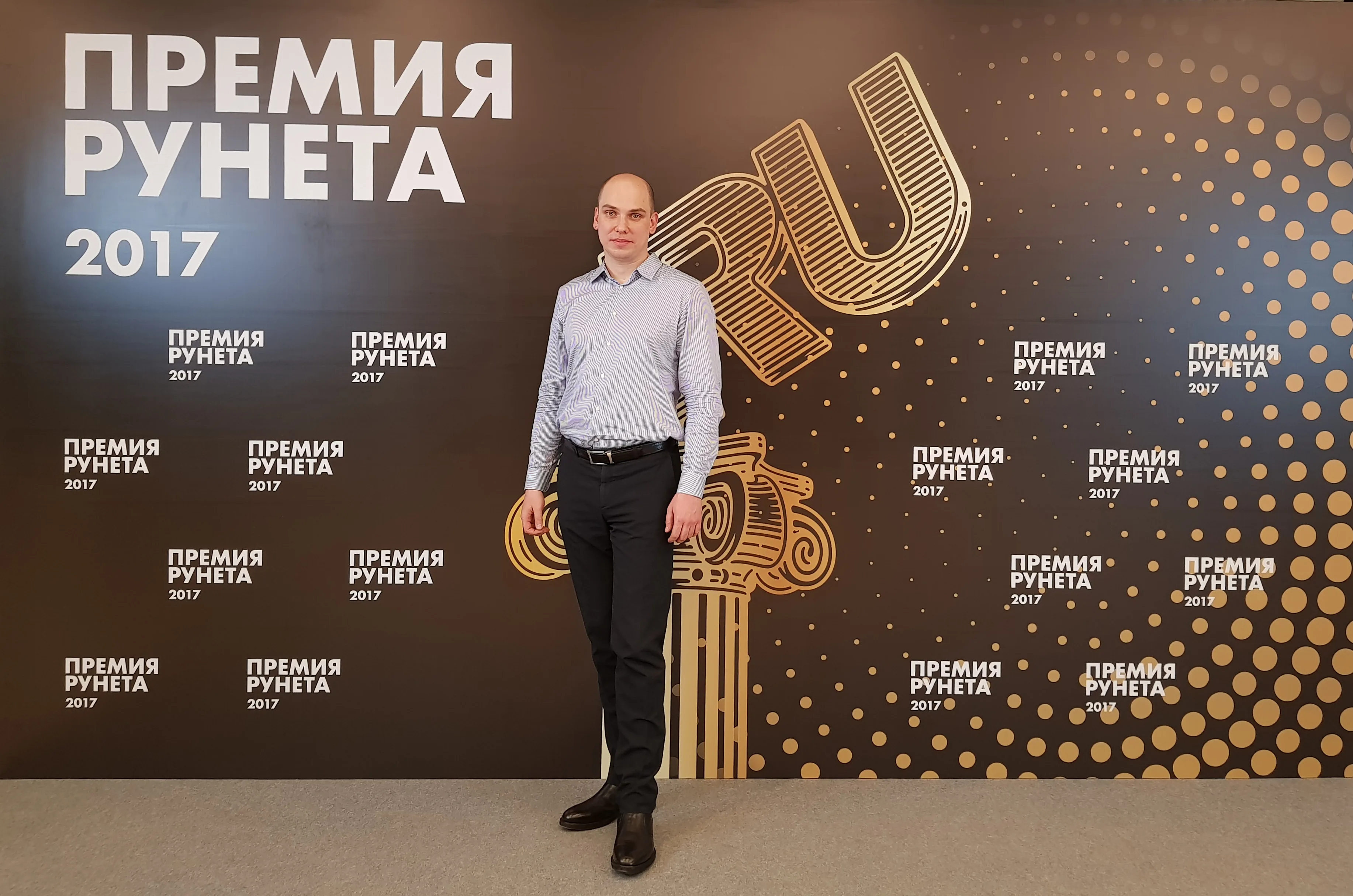 Экспертный совет Премии Рунета 2017